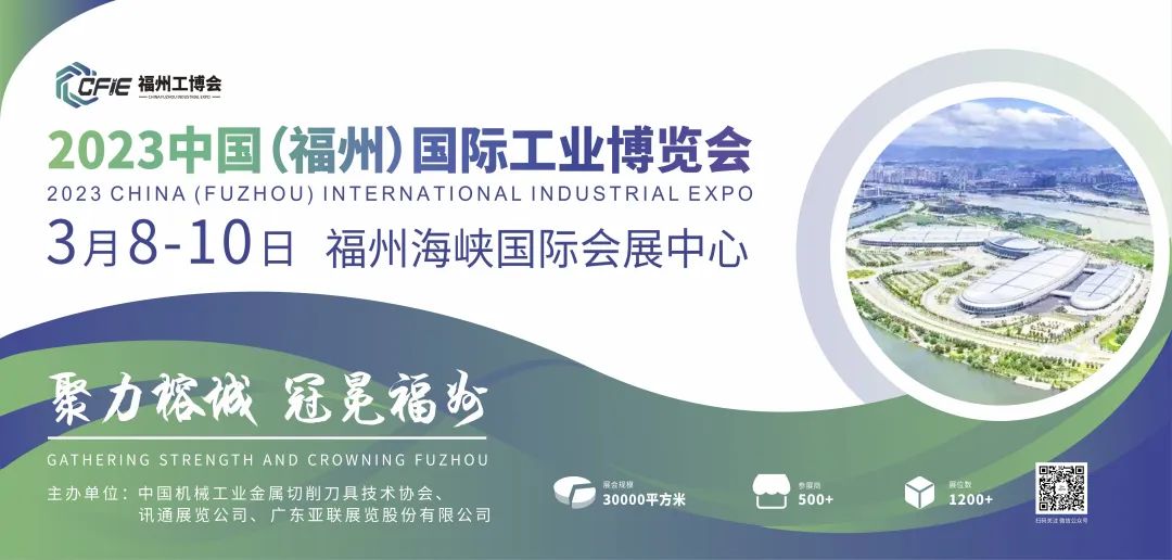 狂飆！會(huì)展重啟，制造業(yè)開(kāi)年首秀即將上演